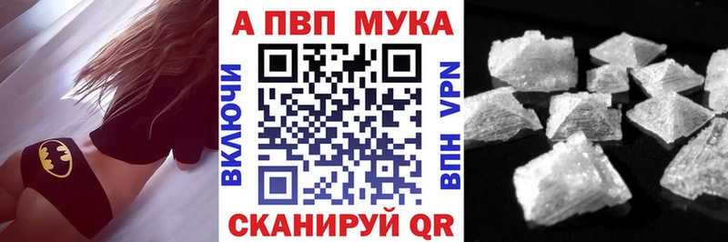 Альфа ПВП СК КРИС маркетплейс официальный сайт Старица