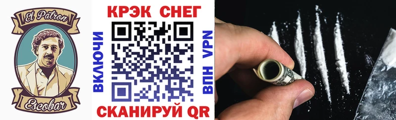 КОКАИН 97%  Старица 