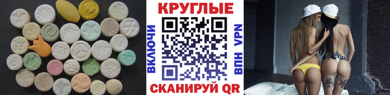наркошоп  Старица  нарко площадка состав  Экстази TESLA 