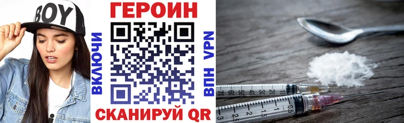 OMG ONION  маркетплейс состав  Героин Heroin  где продают   Старица 