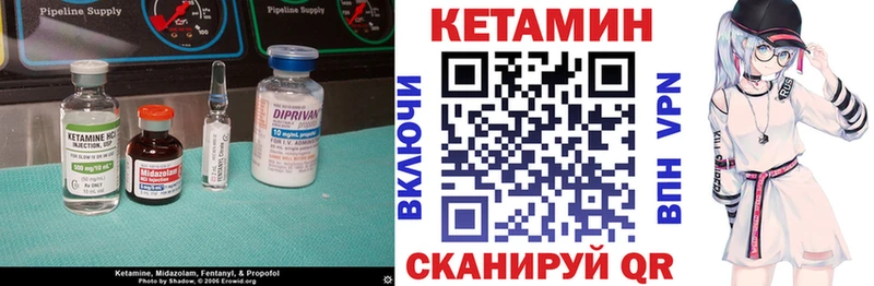 Кетамин VHQ  это состав  KRAKEN ССЫЛКА  Старица  продажа наркотиков 