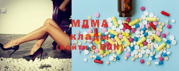 марки lsd Ступино