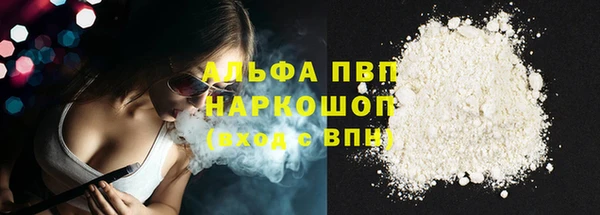 прущие крисы Струнино