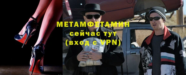 соль ск Бугульма