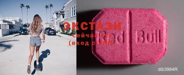 прущий лед Волоколамск