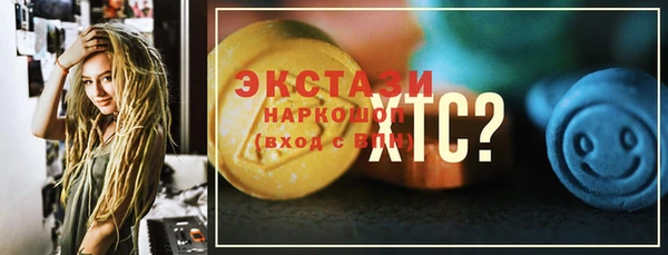 кристаллы Володарск