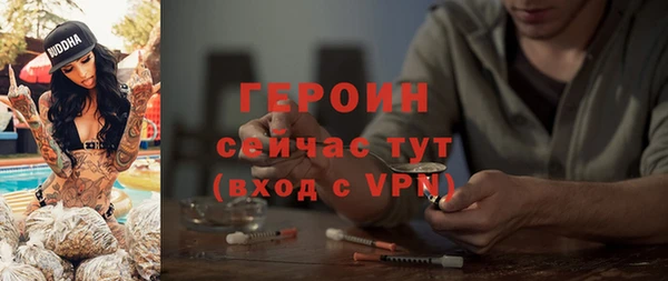 хмурый Волосово