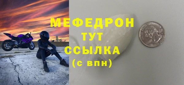 хмурый Волосово