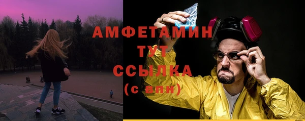 бутират Бронницы