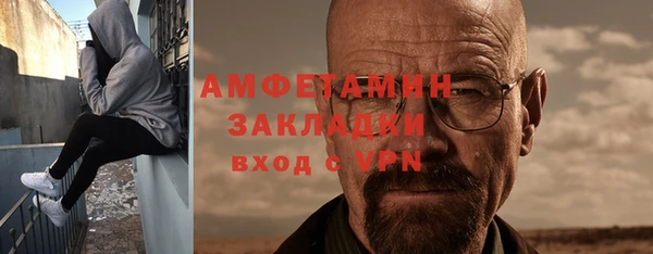 хмурый Волосово