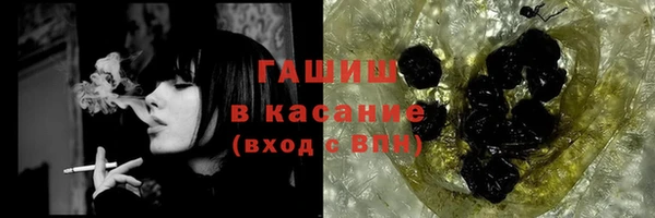 стафф Богородск