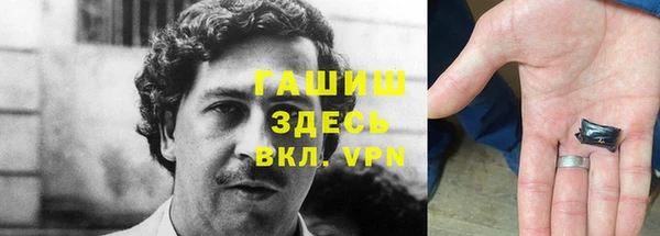 кристаллы Володарск