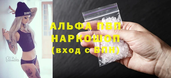 альфа пвп VHQ Строитель