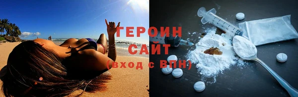 Альфа ПВП Снежногорск