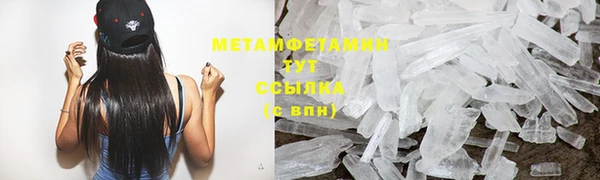 хмурый Волосово