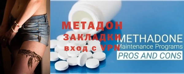 соль ск Бугульма