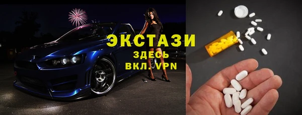 прущий лед Волоколамск