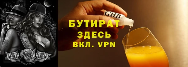 марки nbome Бородино