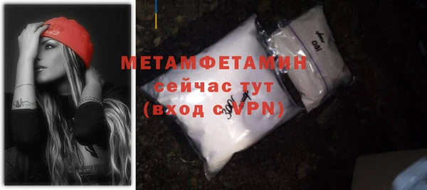 кристаллы Володарск