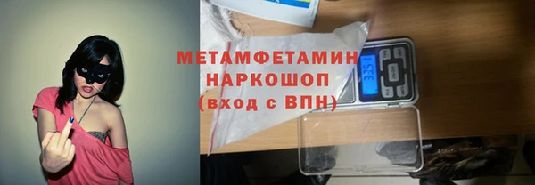 марки nbome Бородино