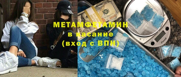 марки nbome Бородино