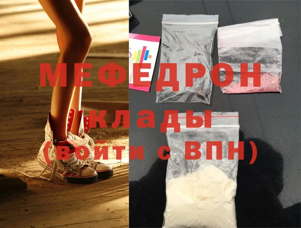 кристаллы Володарск