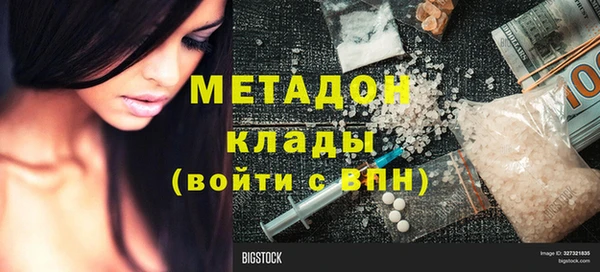 прущий лед Волоколамск