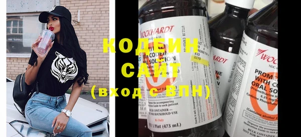 кристаллы Володарск