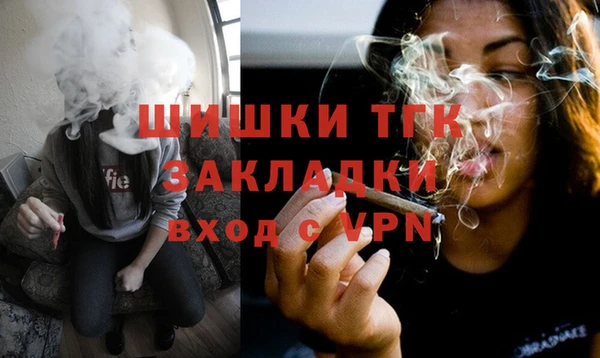 прущий лед Волоколамск