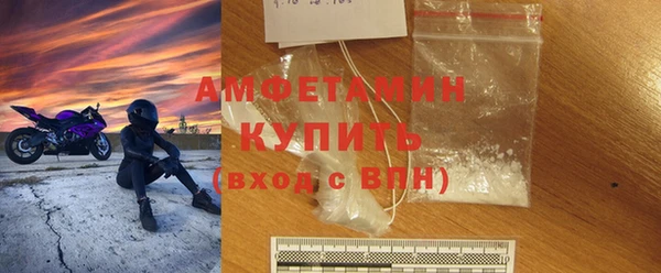 прущий лед Волоколамск