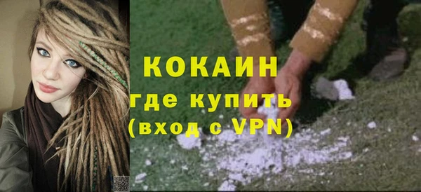 бутират Бронницы