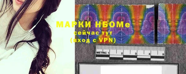 бутират Бронницы