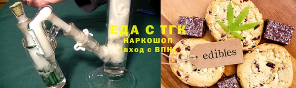бутират Бронницы
