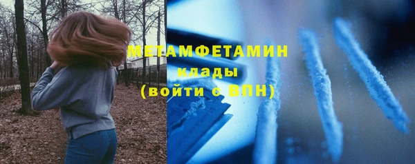 марки nbome Бородино