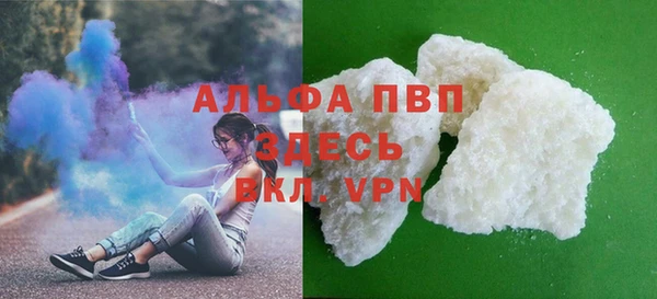 бутират Бронницы
