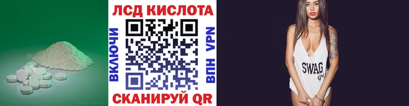 LSD-25 экстази ecstasy  Старица 