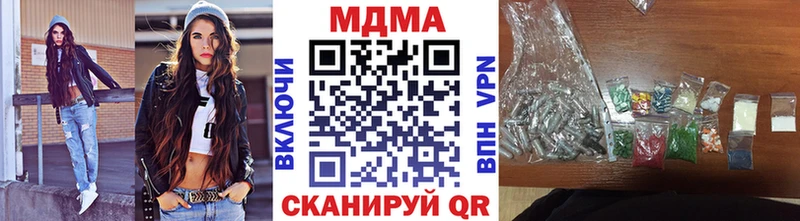 MDMA кристаллы  Старица 