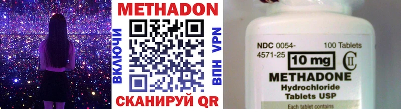 купить наркотик  Старица  МЕТАДОН methadone 