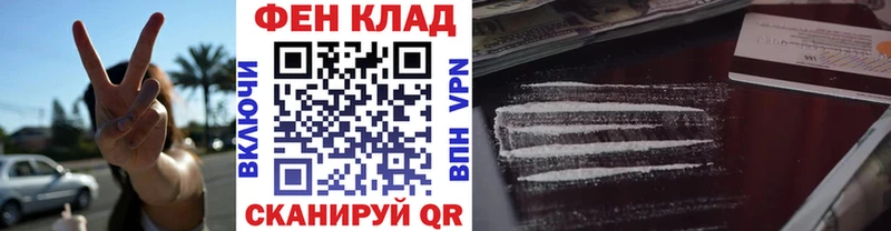 МЕТАМФЕТАМИН кристалл  Старица 