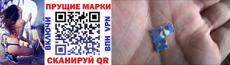 МЕГА ССЫЛКА  Старица  Марки 25I-NBOMe 1,5мг 