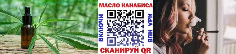 ТГК вейп с тгк  Старица 